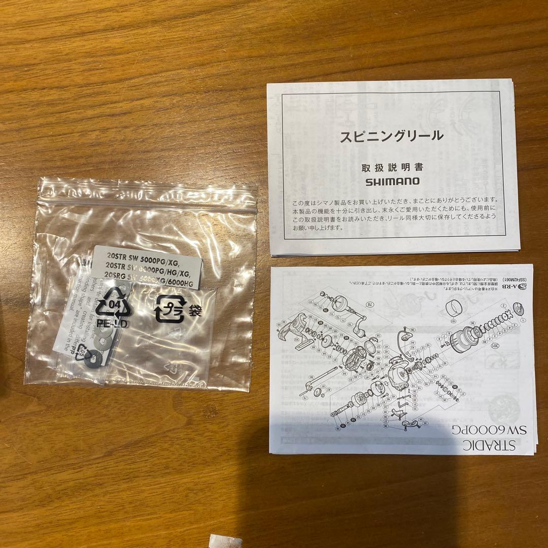 SHIMANO STRADIC SW6000PG スピニングリール