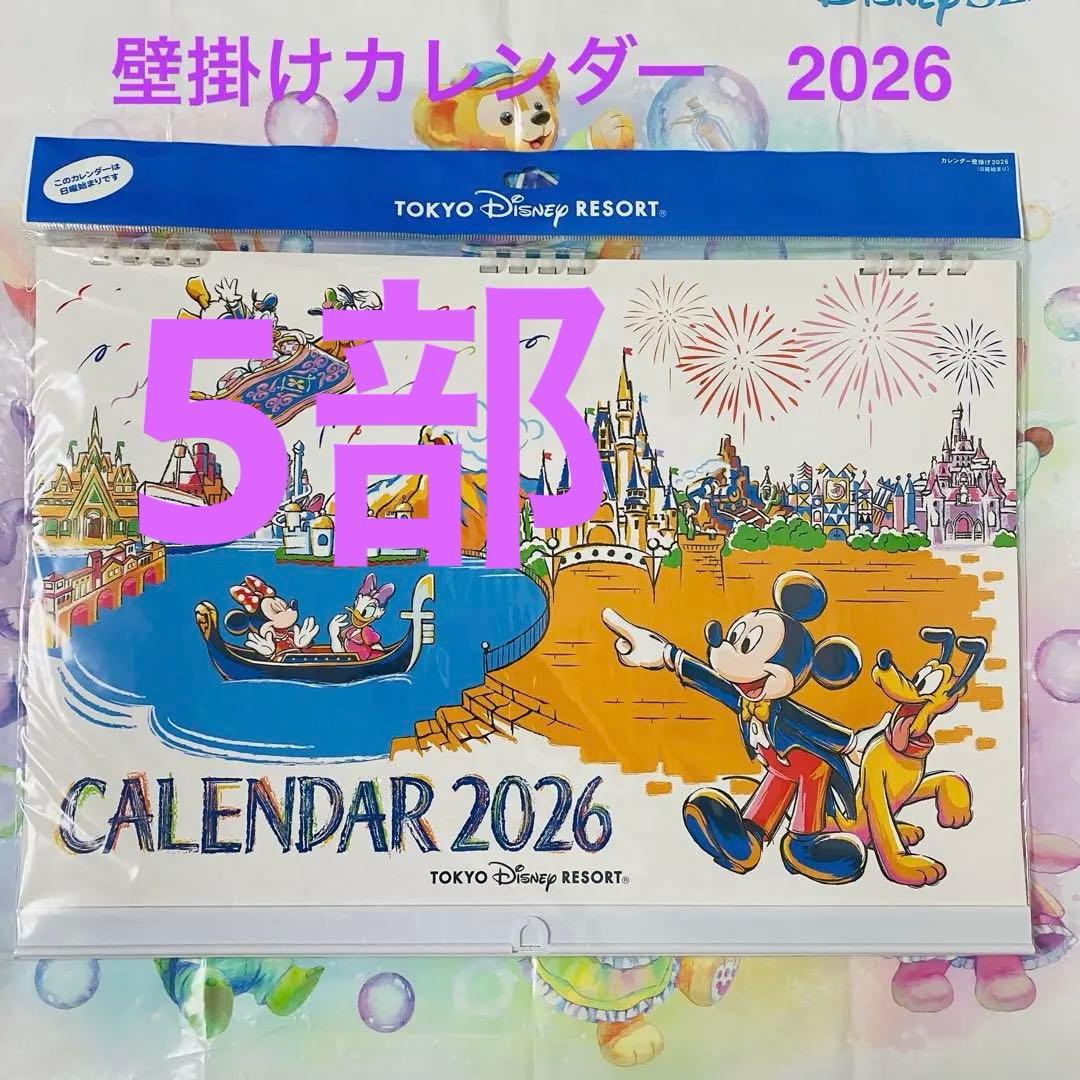 新品　ディズニーリゾート限定　ミッキー&フレンズ　壁掛けカレンダー　2026年