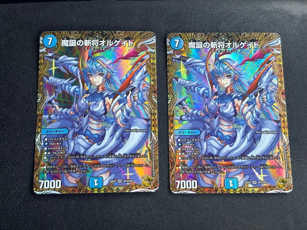 魔誕の斬将 オルゲイト 金トレジャー 金 2枚
