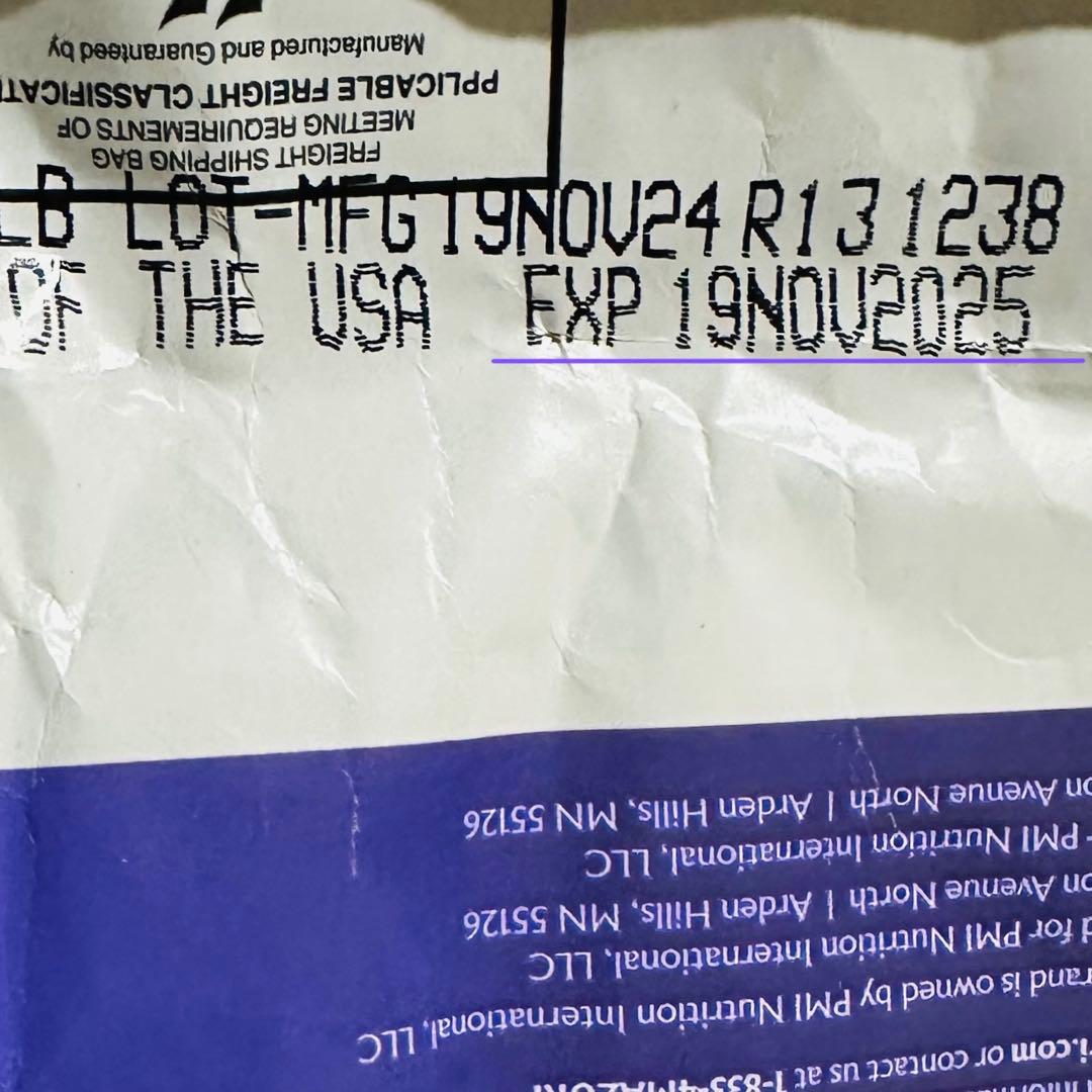 うもまちゃん様　マズリ　トータスダイエット