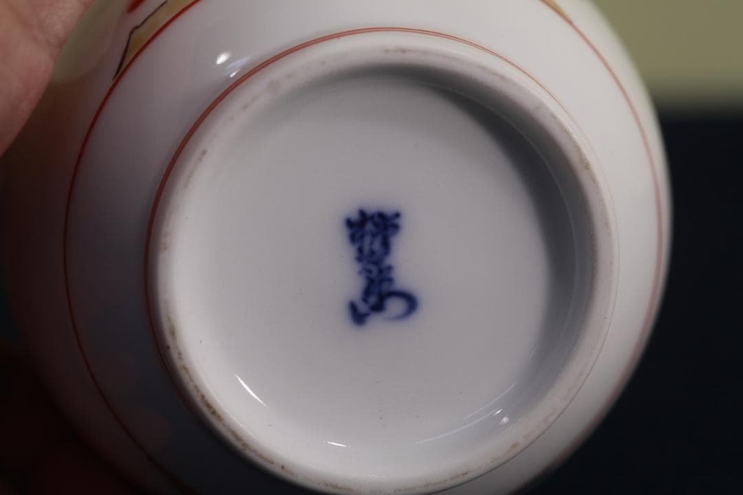 柿右衛門　作品3点　良好　人間国宝　花瓶等　有田焼　箱無無傷