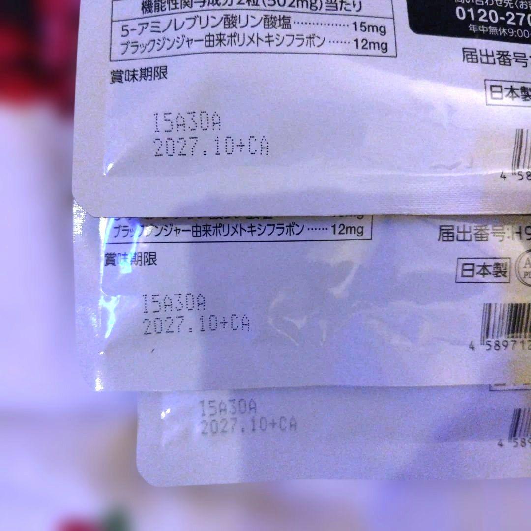 【新品未開封】アラプラス 糖脂ダウン 60粒