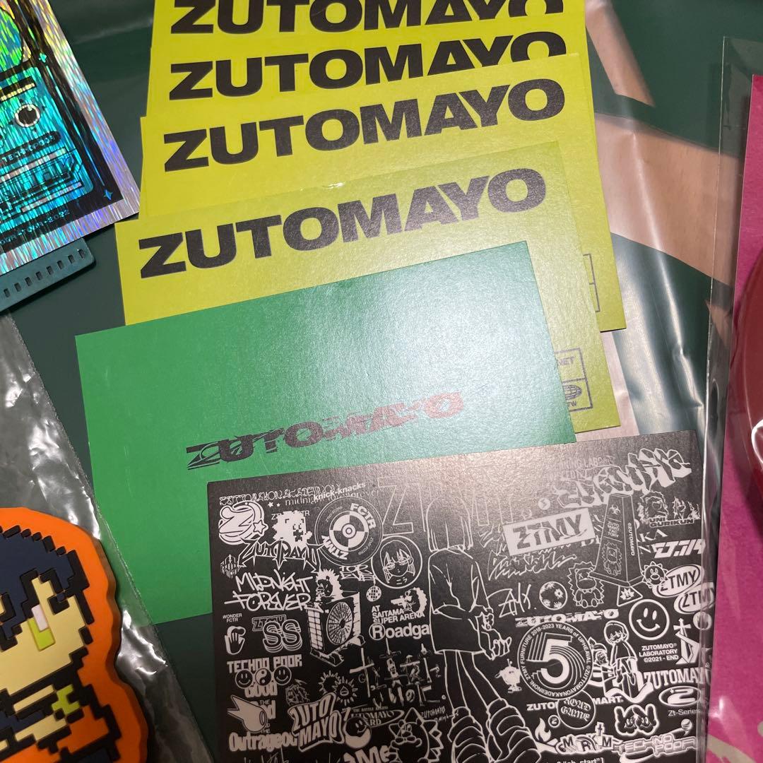 ずっと真夜中でいいのに。まとめ売り