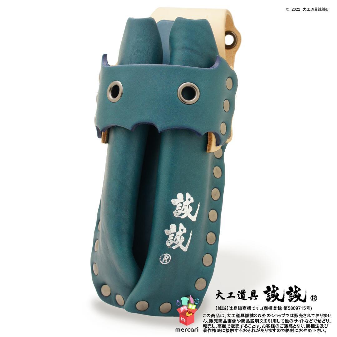 がっちり ノミ 三丁差し 藍染め調 ブルー・ナチュラル色　LEGEND３-BL