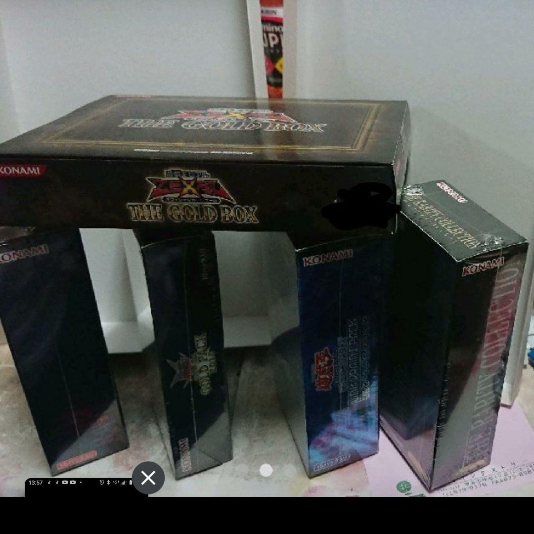 遊戯王  ザ・リアリティ・コレクション