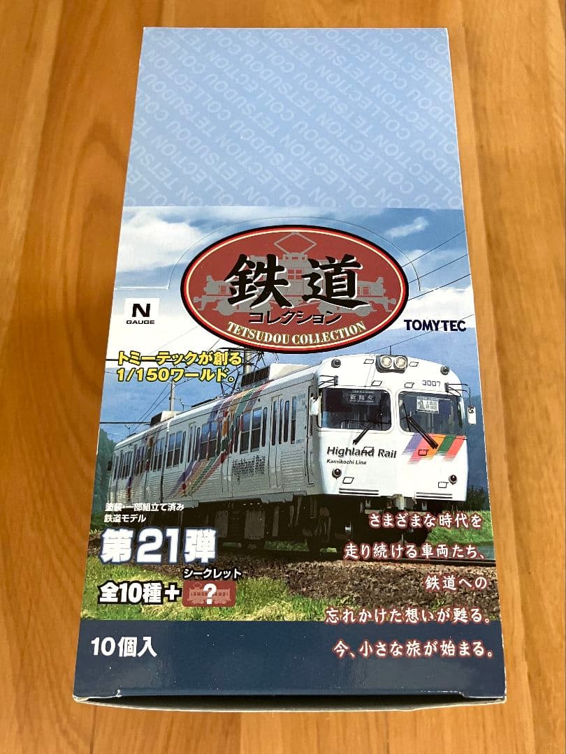 TOMYTEC 鉄道コレクション 第21弾 10個入 未開封BOX