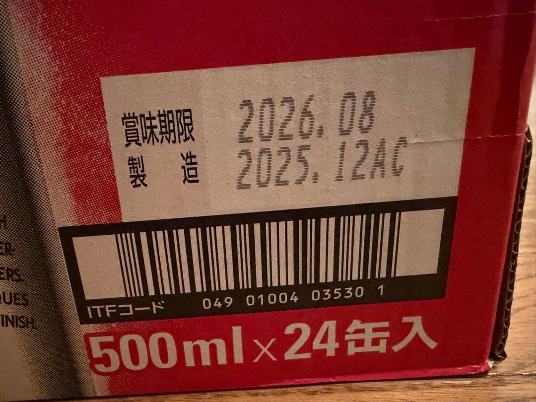 早い者勝ち❗️アサヒスーパードライ　350ml ×24缶 500ml ×24缶