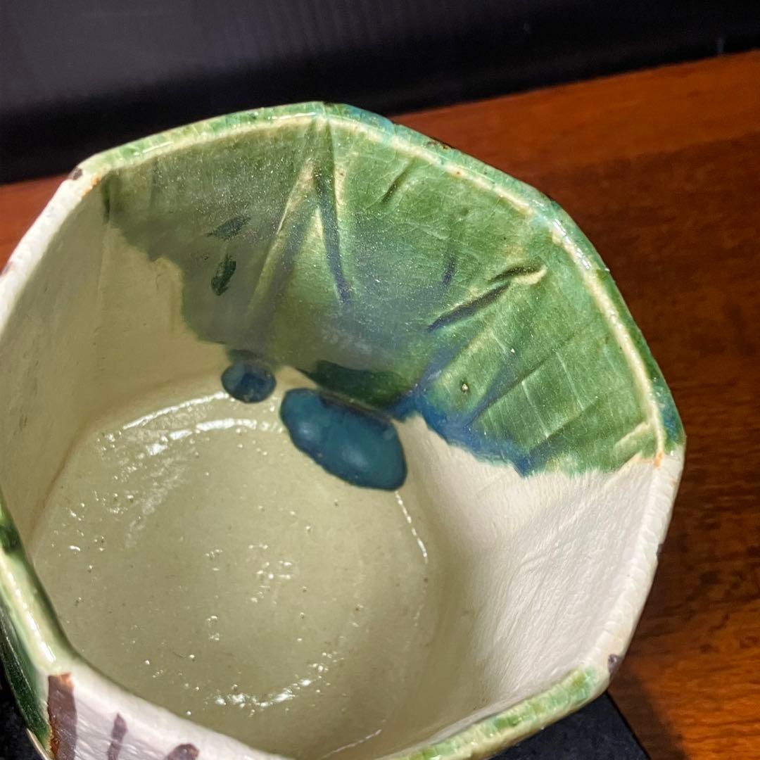 加藤十右衛門造 鵬雲斎御好 織部八角 火入