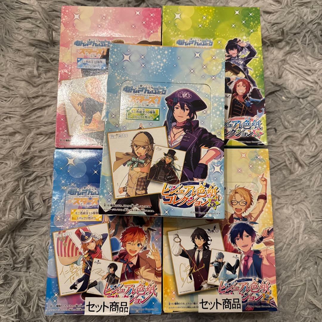 あんさんぶるスターズ ビジュアル色紙