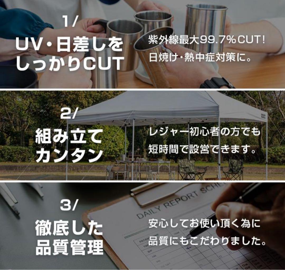 オリーブ色 タープ 3×6m サイドシート3枚付き　値引きしました！