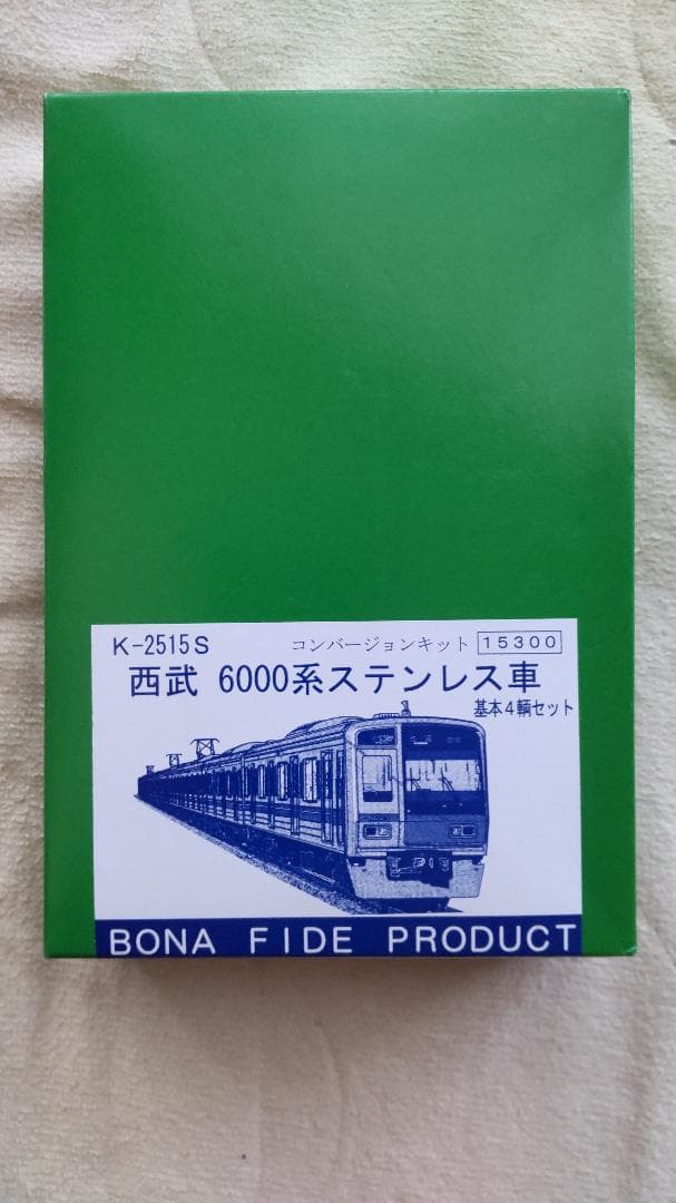 BONA K-2515S 西武6000系ST車コンバージョンキット基本4両セット