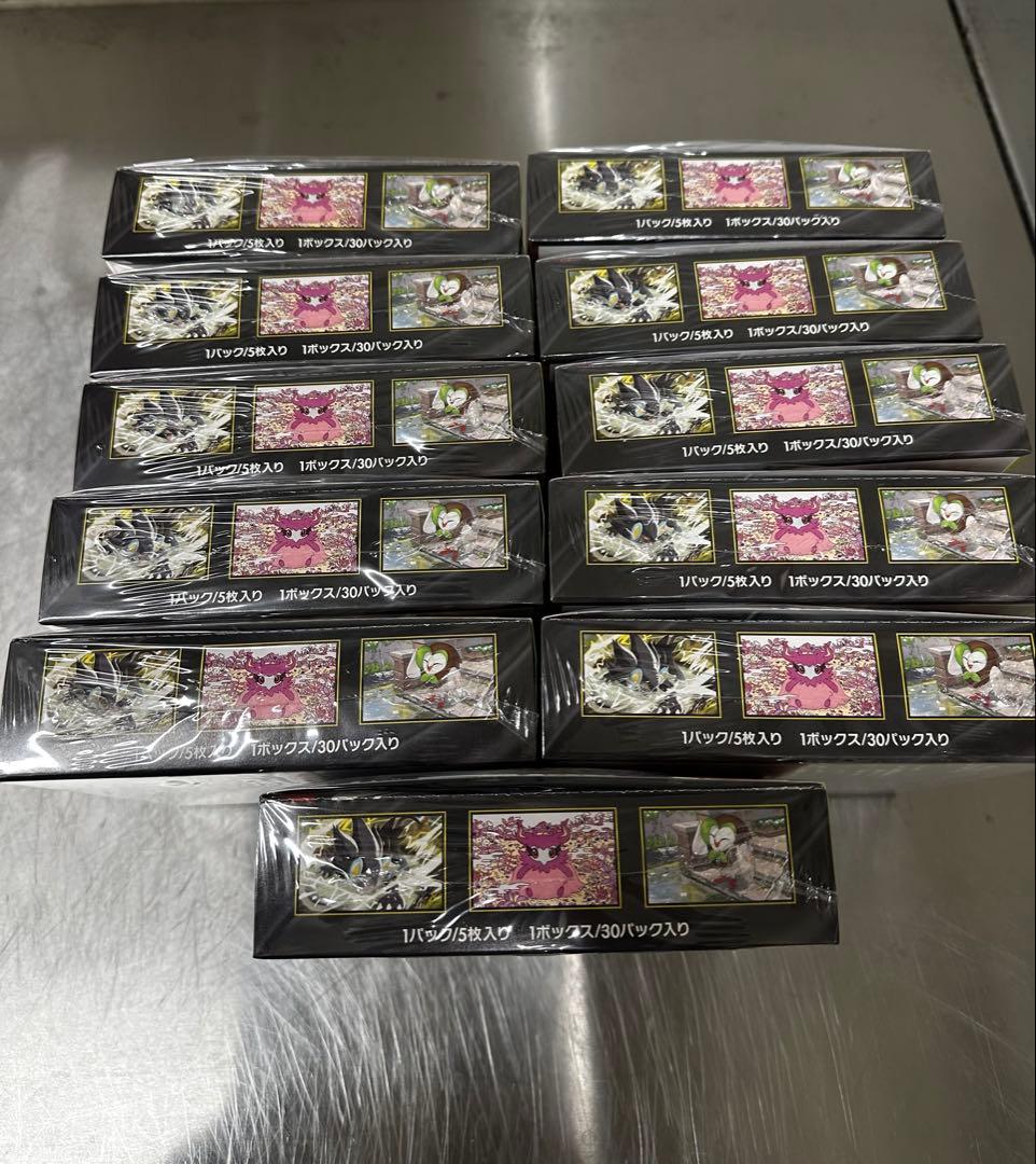 ポケモンカード　ムニキスゼロ　未開封シュリンク付き　11BOX