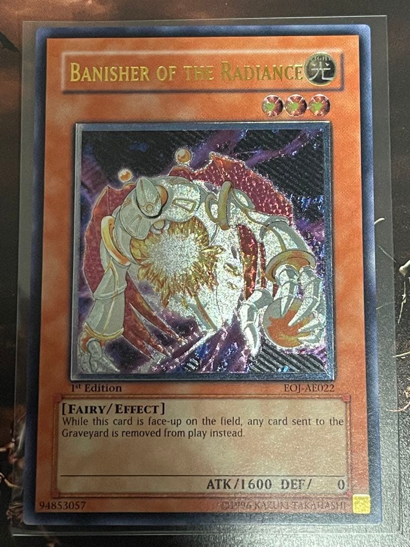 旧アジア 亜レリ 閃光の追放者 レリーフ 1st 遊戯王