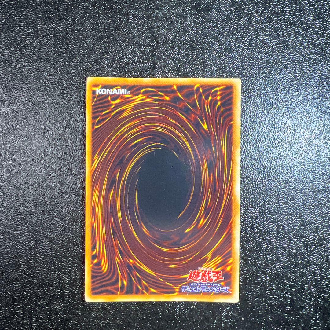 レッドアイズ・ブラックメタルドラゴン　シークレット　初期