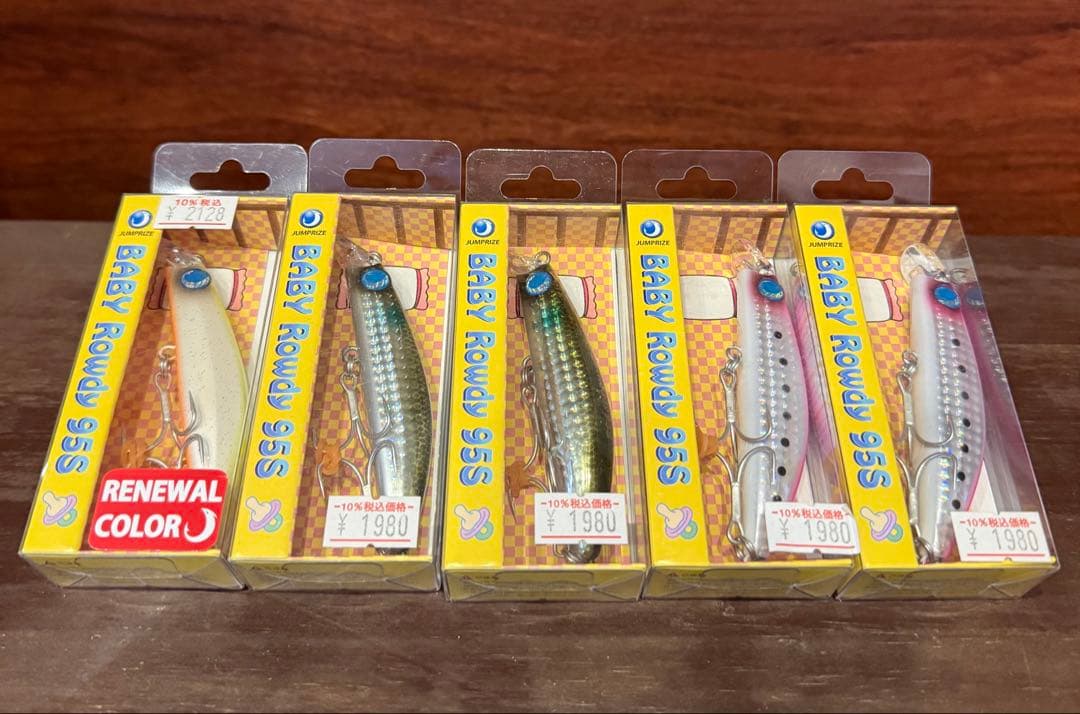 ジャンプライズBABY Rowdy 95S 5個セット