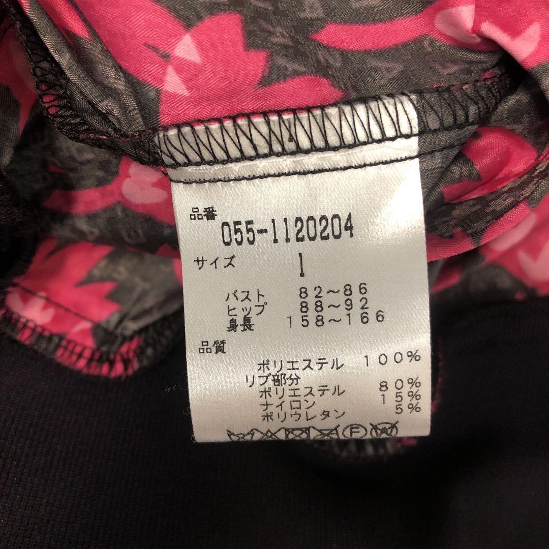 パーリーゲイツ  さくら柄スニード