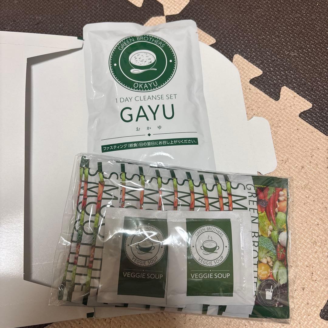 【2個セット！初売りセール】GB 1DAYクレンズセット