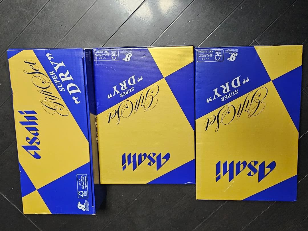 アサヒ スーパードライ