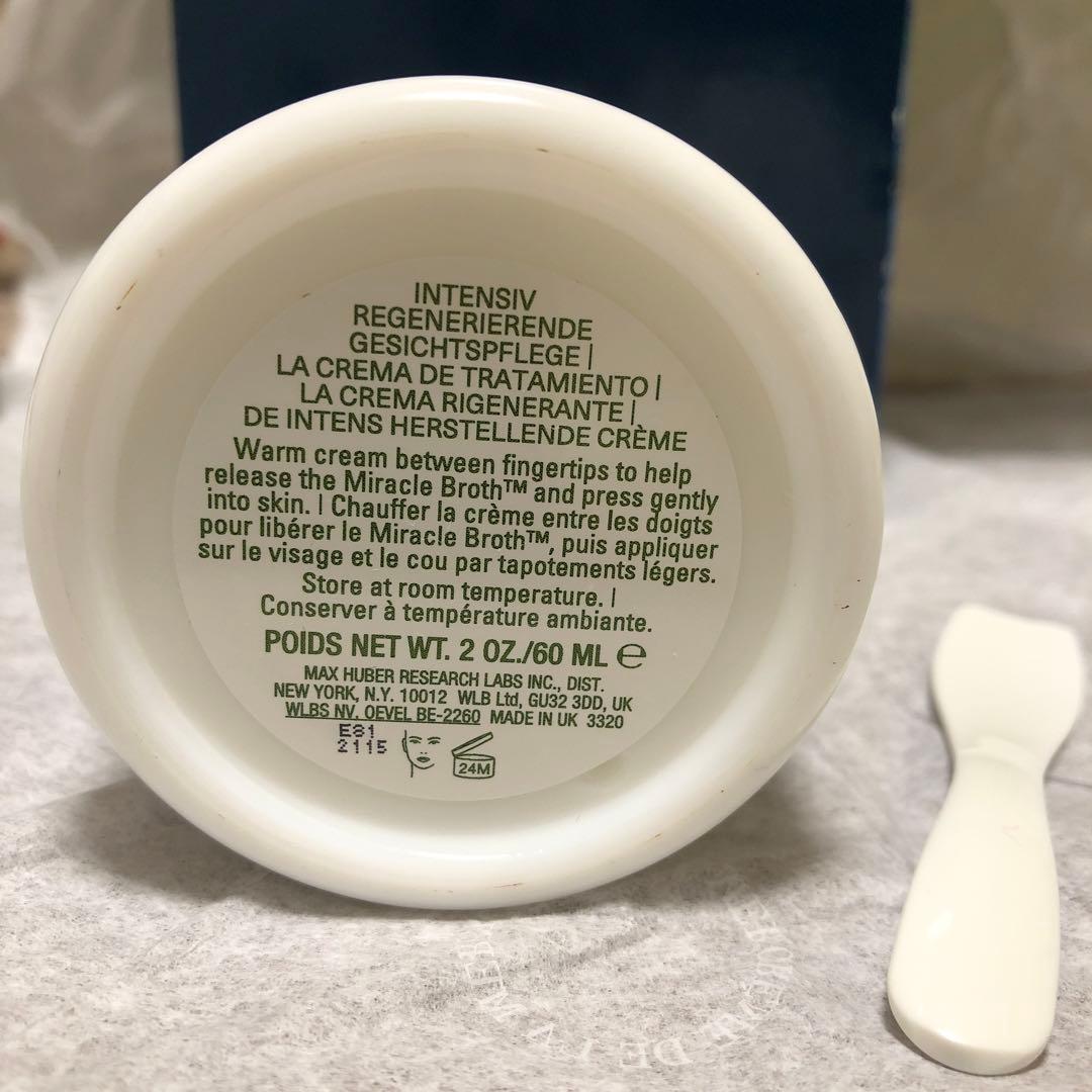 LA MER モイスチャーライジング クリーム60ml 専用スプーン付き