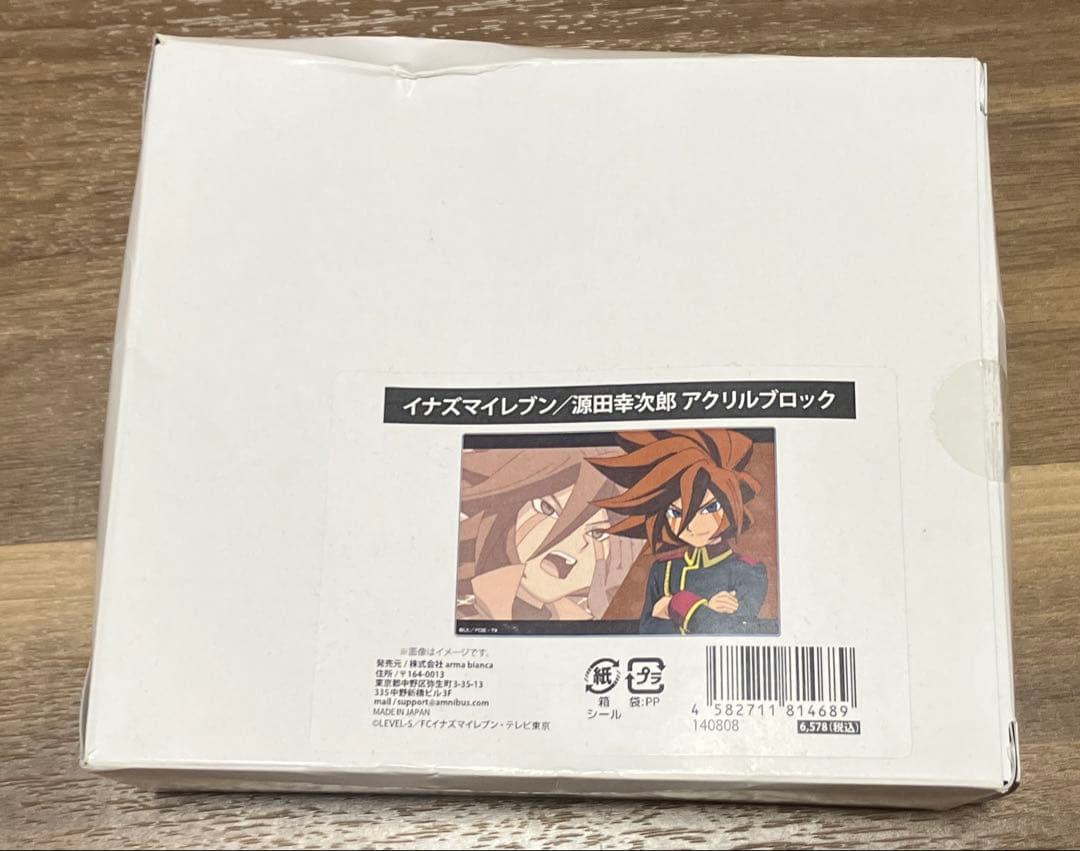 イナズマイレブン 源田幸次郎　アクリルブロック