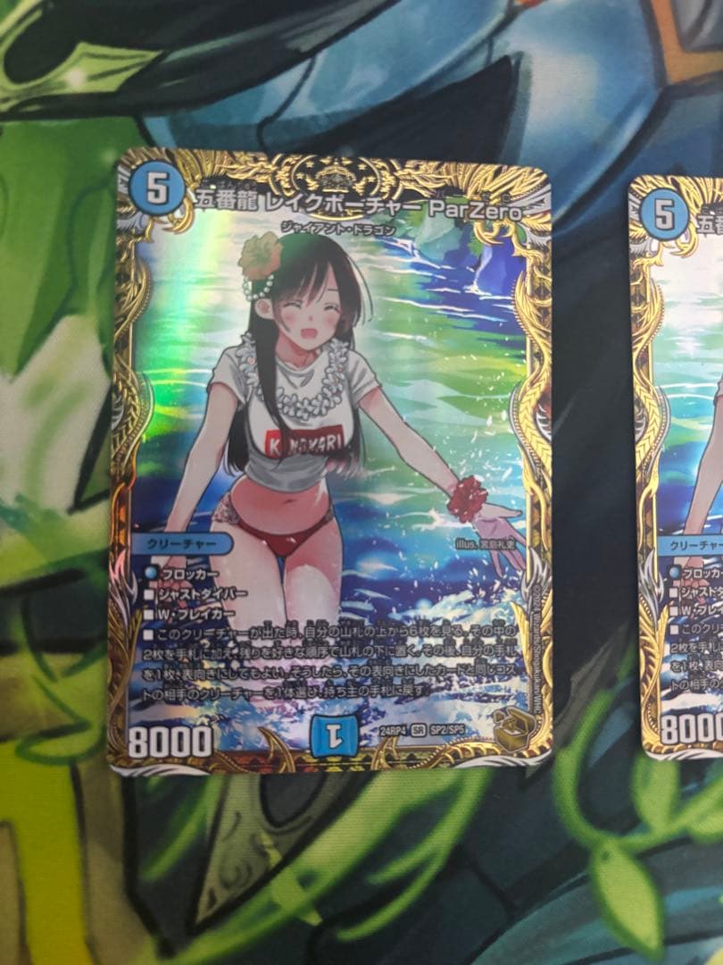 ジャイアント　微高レート　デッキパーツ