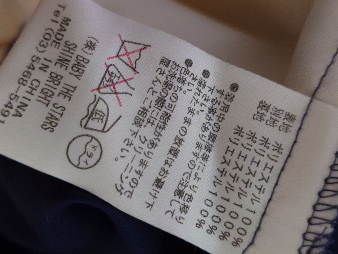 ALICE and the PIRATES　ローズバックリボンジャンパースカート