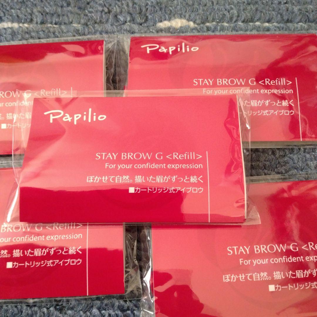 Papilio ステイブロウ 002チャコールブラウン