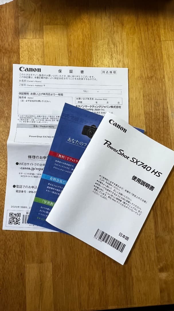 デジタルカメラ Canon SX740HS