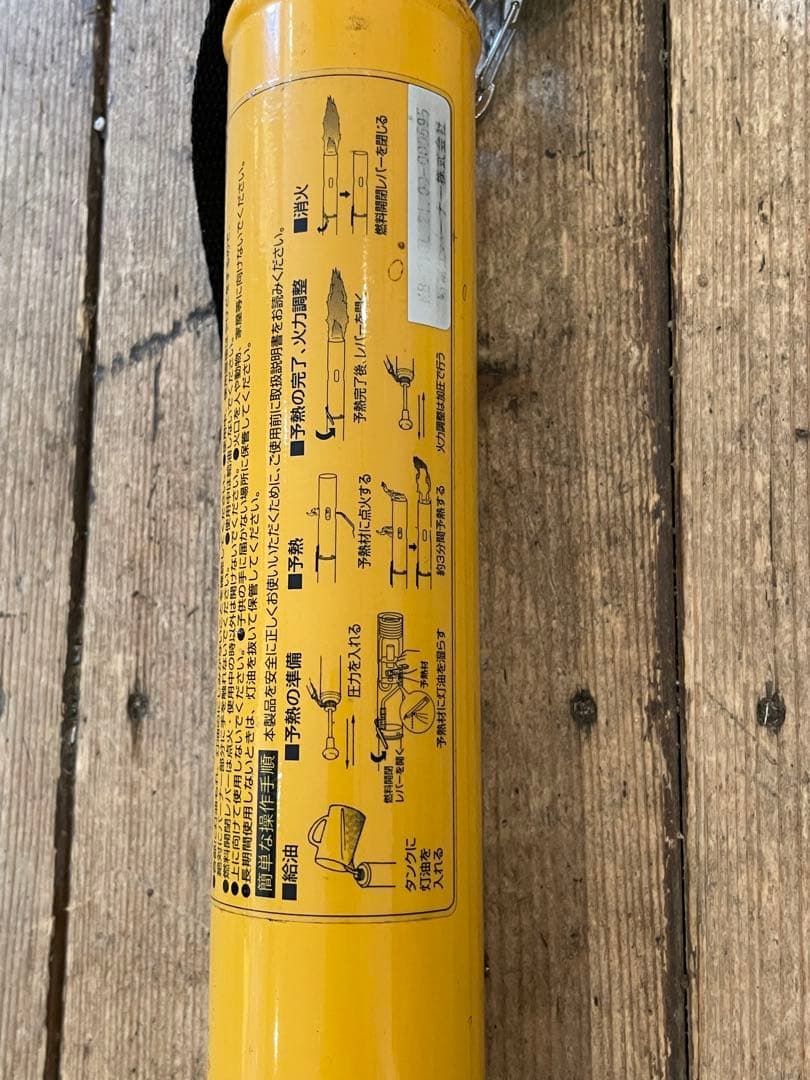 草焼き バーナー　新富士バーナー　KB-210L　灯油バーナー