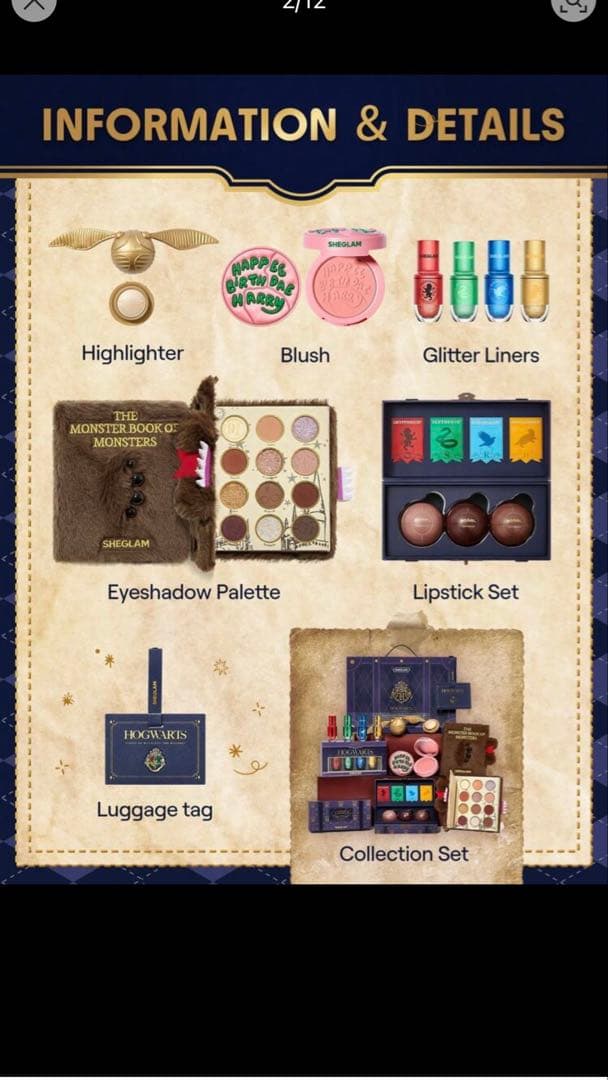 新品未使用Harry Potter×SHEGLAM フルコレクションセット2.0