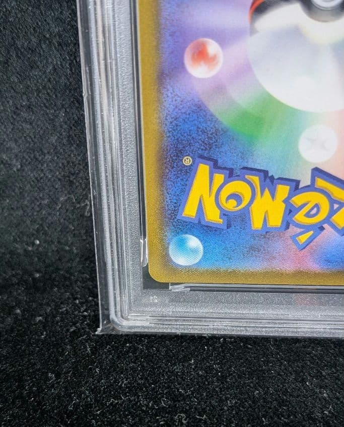 <超早い者勝ち‼️1点限り>ミュウツーＶ　ポケモンGO　PSA10