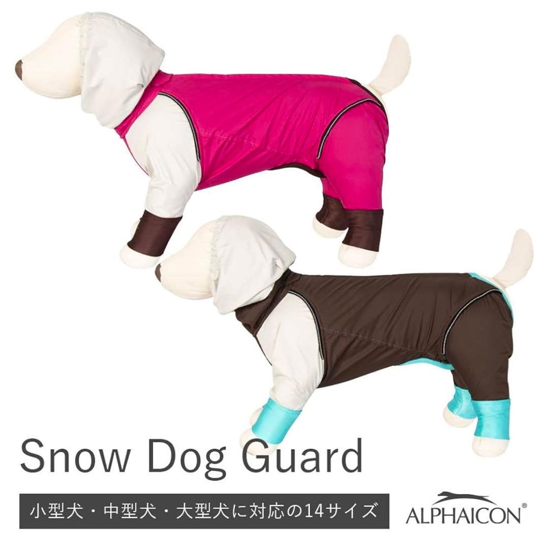 アルファアイコン　スノードッグガード　Sサイズ