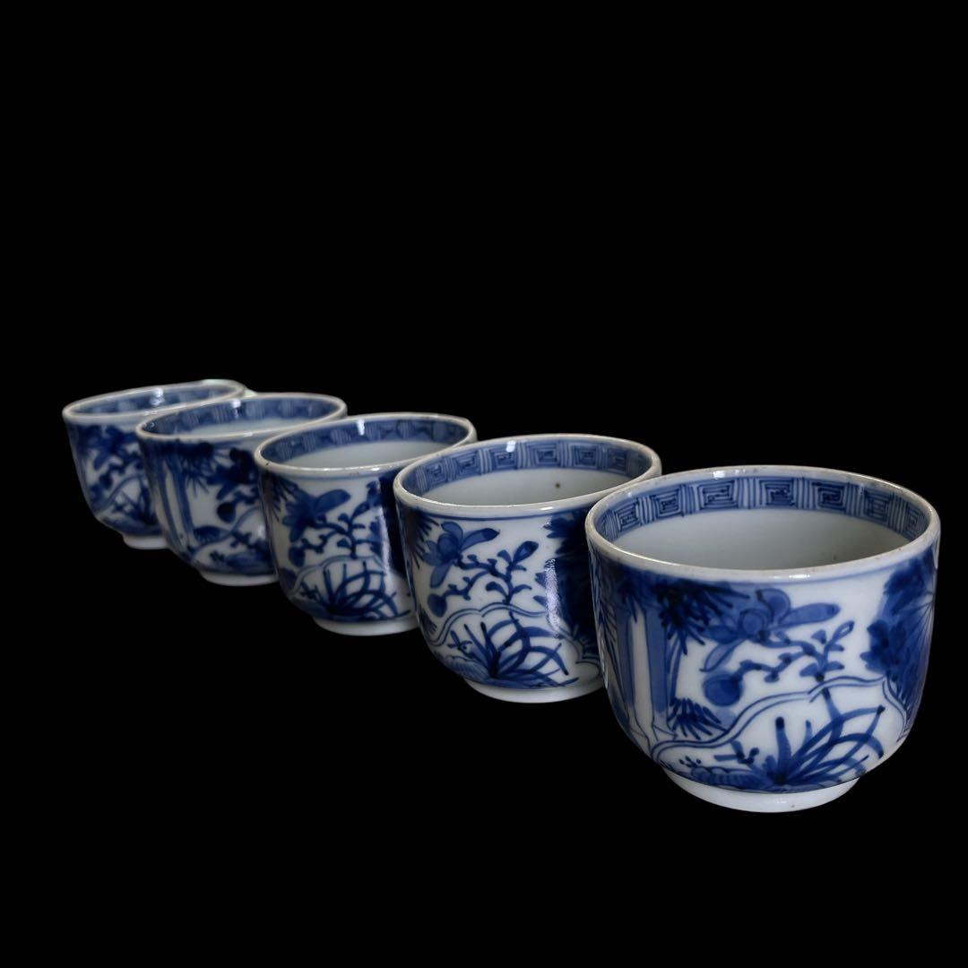 【アンティーク】骨董品 古伊万里 染付け 蕎麦猪口 湯呑み茶碗 骨董食器 古美術