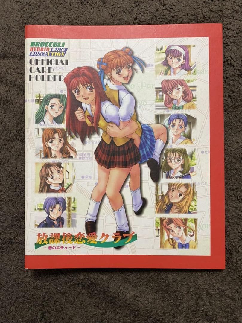 放課後恋愛クラブ　トレーディングカード　全種コンプ　専用バインダー付