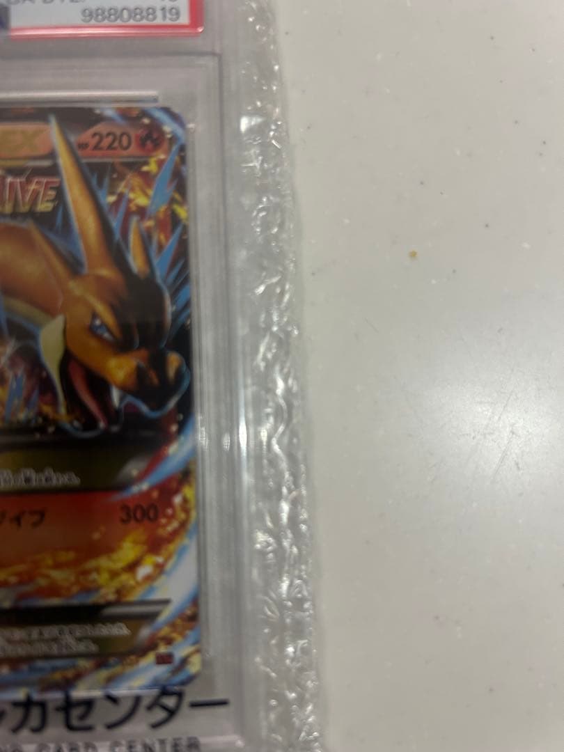 【PAS10】MリザードンEX XYA 60 MリザードンEX 002/021