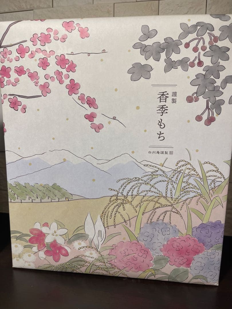 スタバORIGAMI パーソナルドリップコーヒー 2個セット