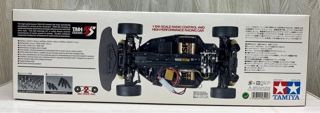 ホビーラジコン TAMIYA TOYOTA MR-S RACING 1/10 EX