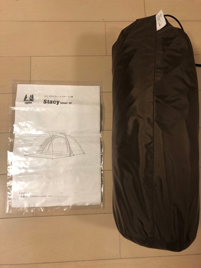 小川キャンパル　ステイシー インナーテント 3565 1人用