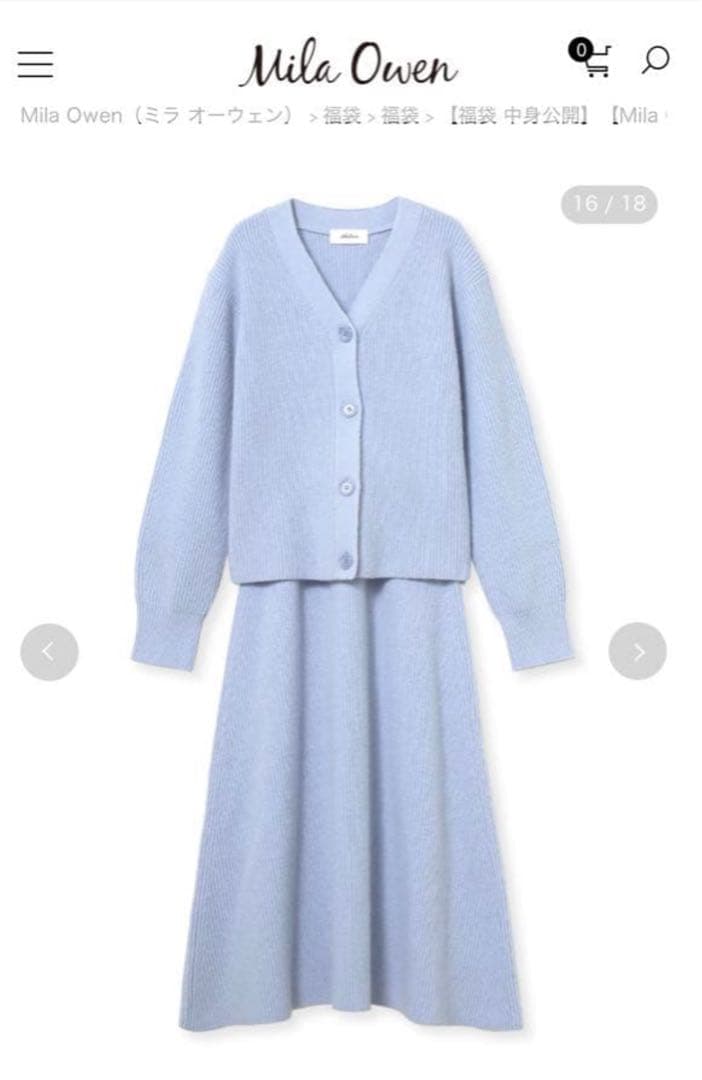 Mila Owen 2026年 福袋