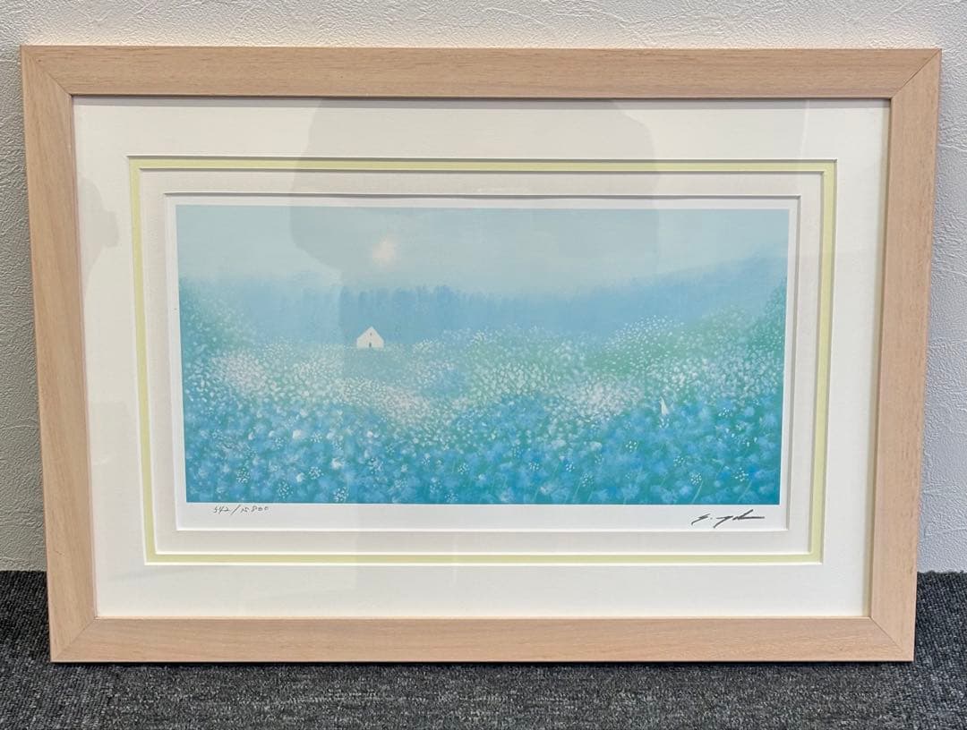 葉祥明「妖精の棲む森」版画リトグラフ