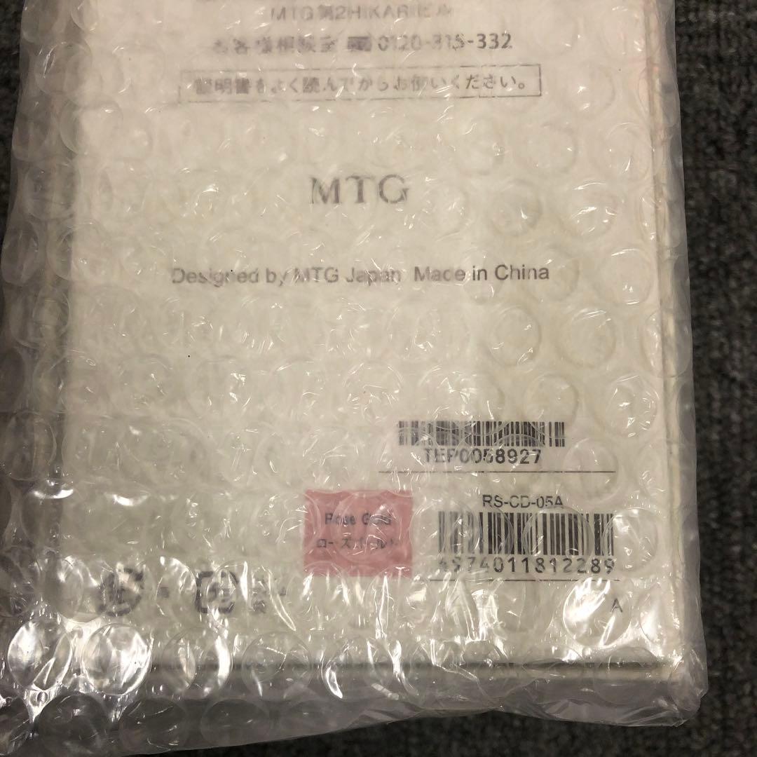 即決 新品 未開封 ReFa リファエールブラシレイ ローズゴールド