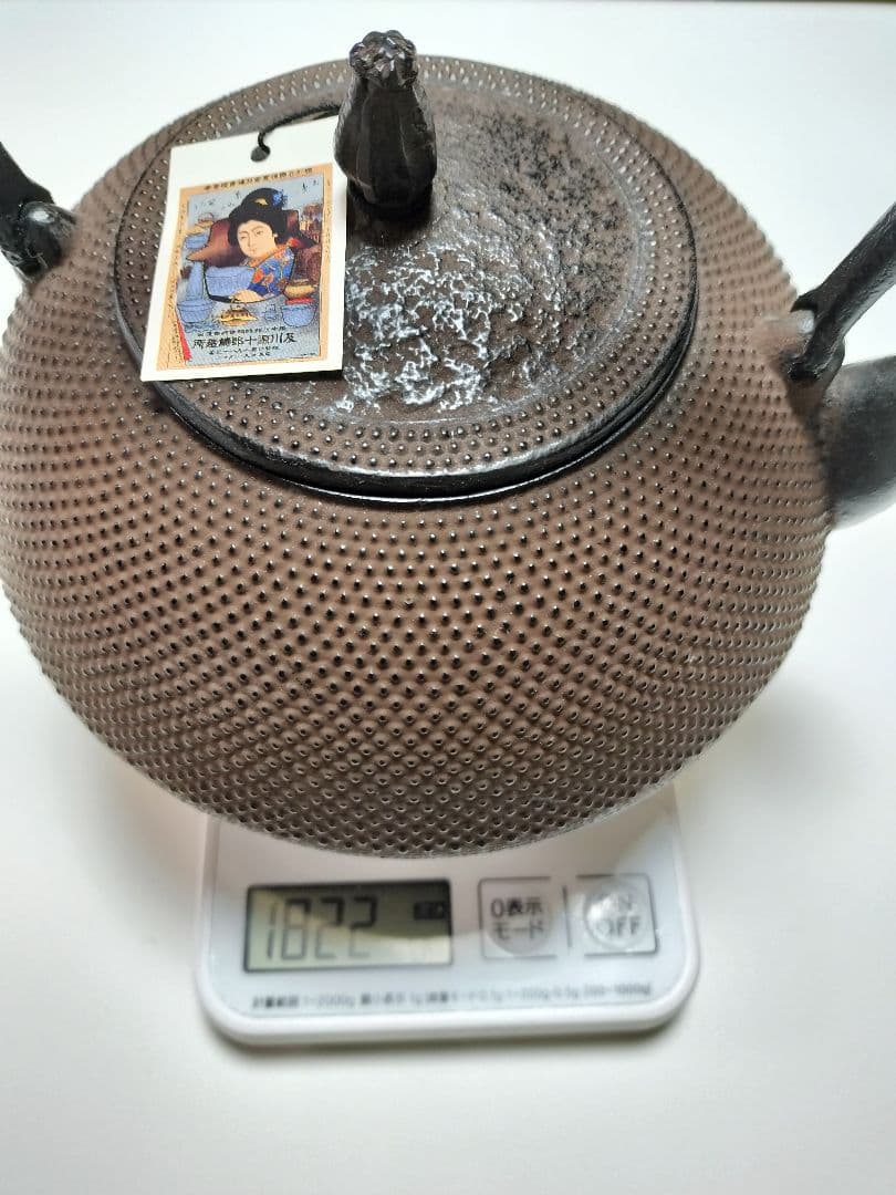 骨董品　作家品　未使用南部盛栄堂販売 南部秀山 佐藤勝弘作 15型アラレ 鉄瓶