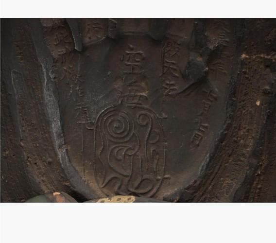 ◆『 大佛師 法橋運長作「弁財天 灰像座体仏」空海花押刻 木彫/泥仏』仏像◆