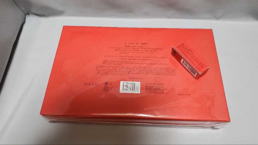 アルマード ス－パ－オ－ディ 　卵殻膜 美容液 ヒアルロン酸 スクワラン 新品