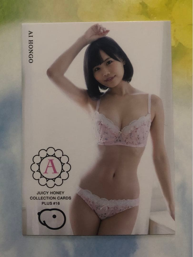 34 本郷愛 二階堂夢 ジューシーハニー PLUS#16 レギュラーカード
