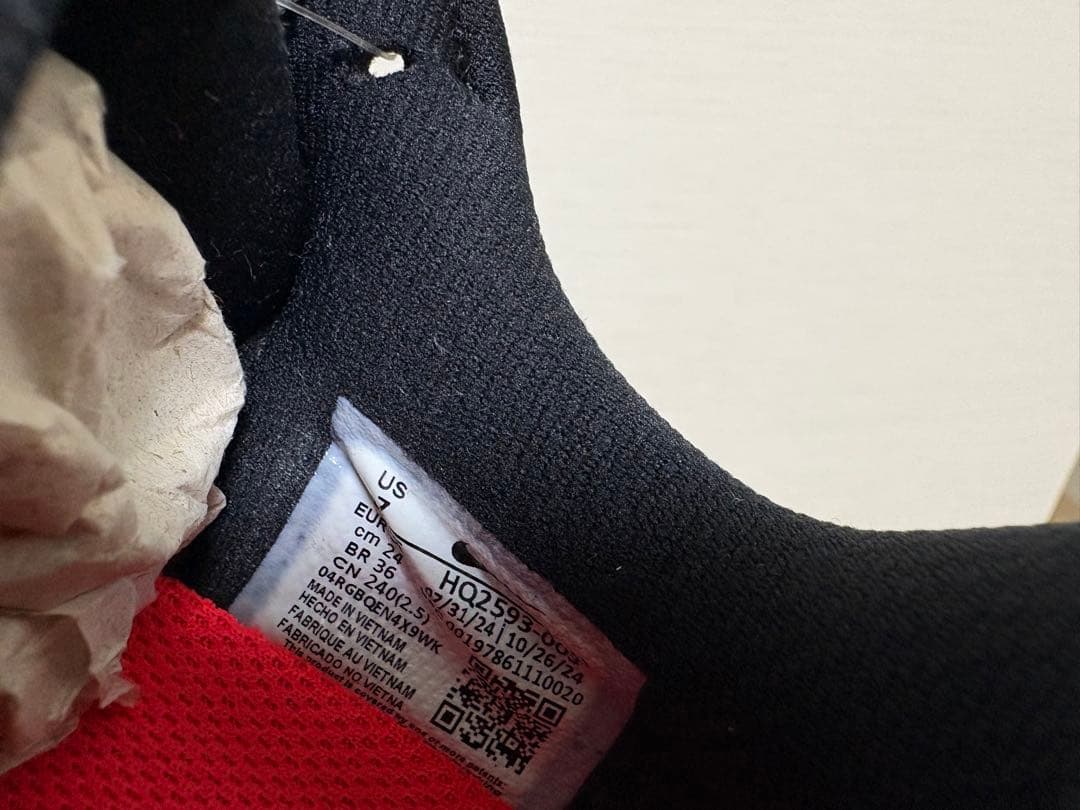 定価税込29700円！ナイキ ペガサス プレミアム 24.0cm 新品未使用