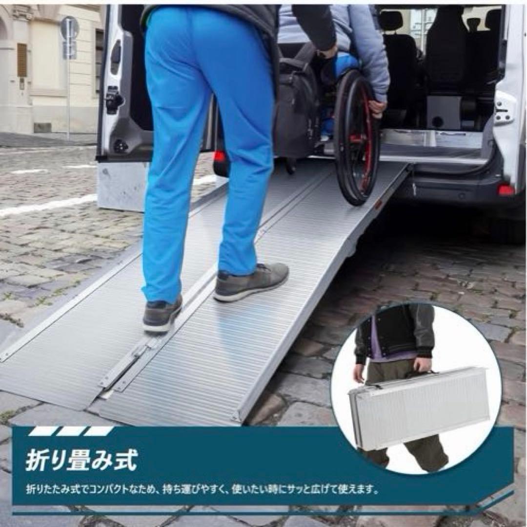 0130-0019折り畳み式 アルミスロープ