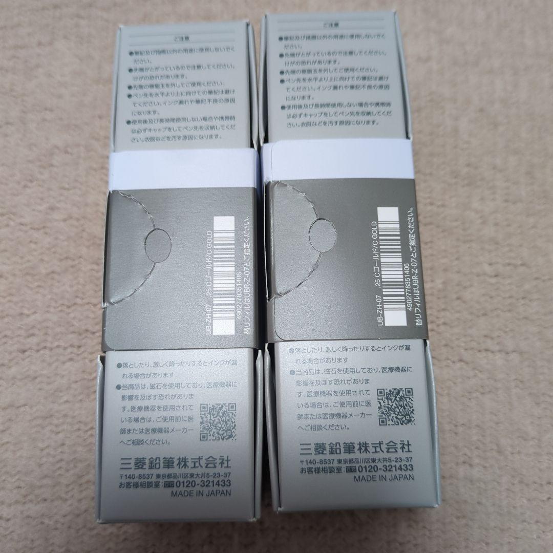 uni ZENTO シグネチャーモデル ボールペン 0.7mm 2本セット