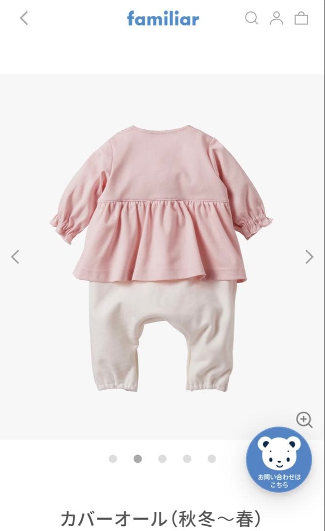 familiar ロンパース 70 ピンク/ホワイト