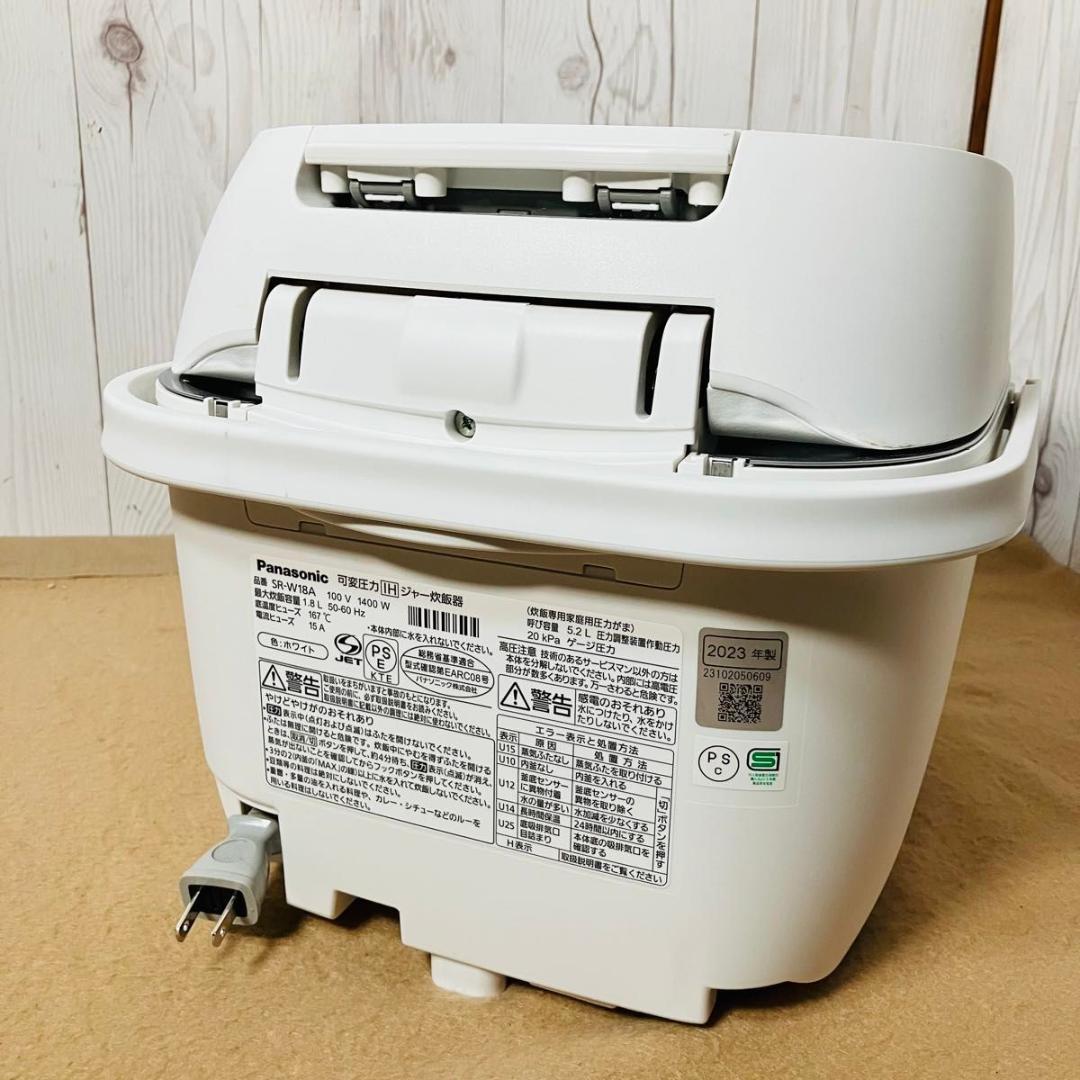 【美品】Panasonic 可変圧力IHジャー炊飯器 SR-W18A 10合炊き